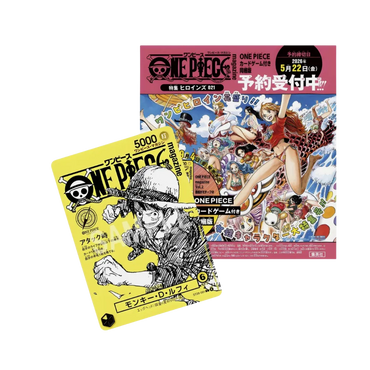 one piece yellow magazine promo with card