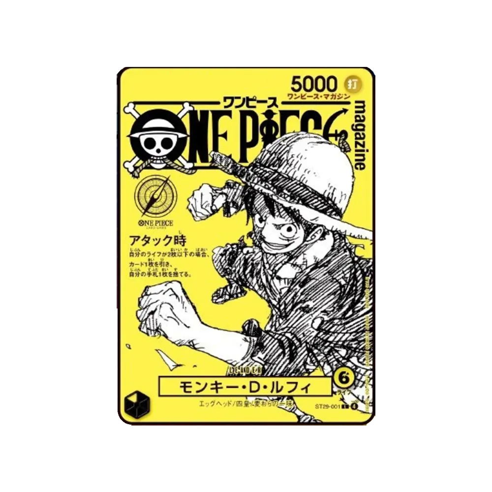 one piece yellow magazine promo card